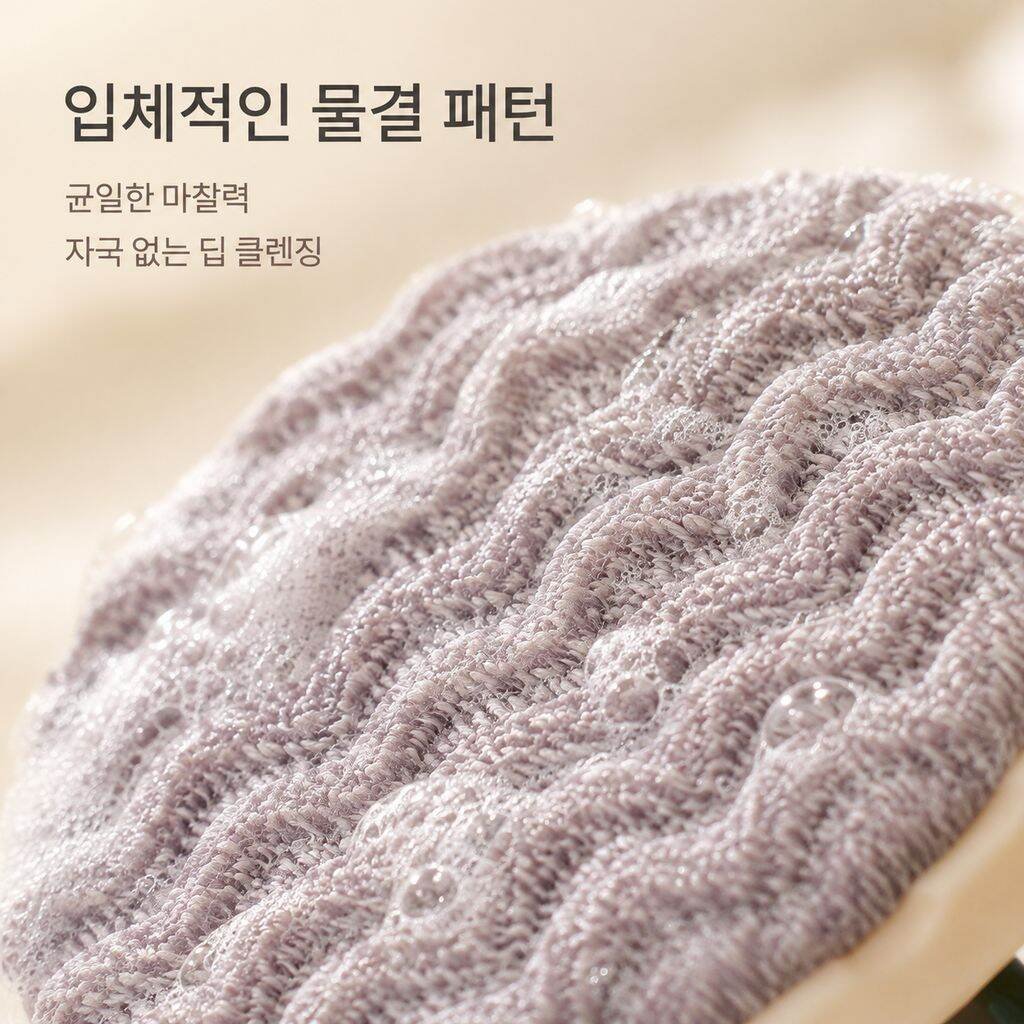 등 세신용 긴 손잡이형 고내구성 각질 제거 목욕 브러시
