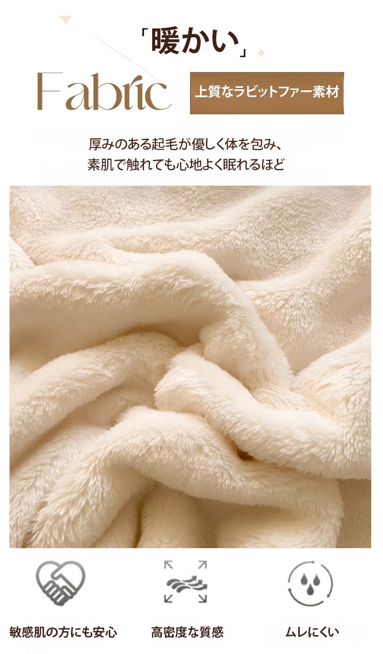 翻译件-JL-多功能兔毛绒毛毯-1303672_11.jpg