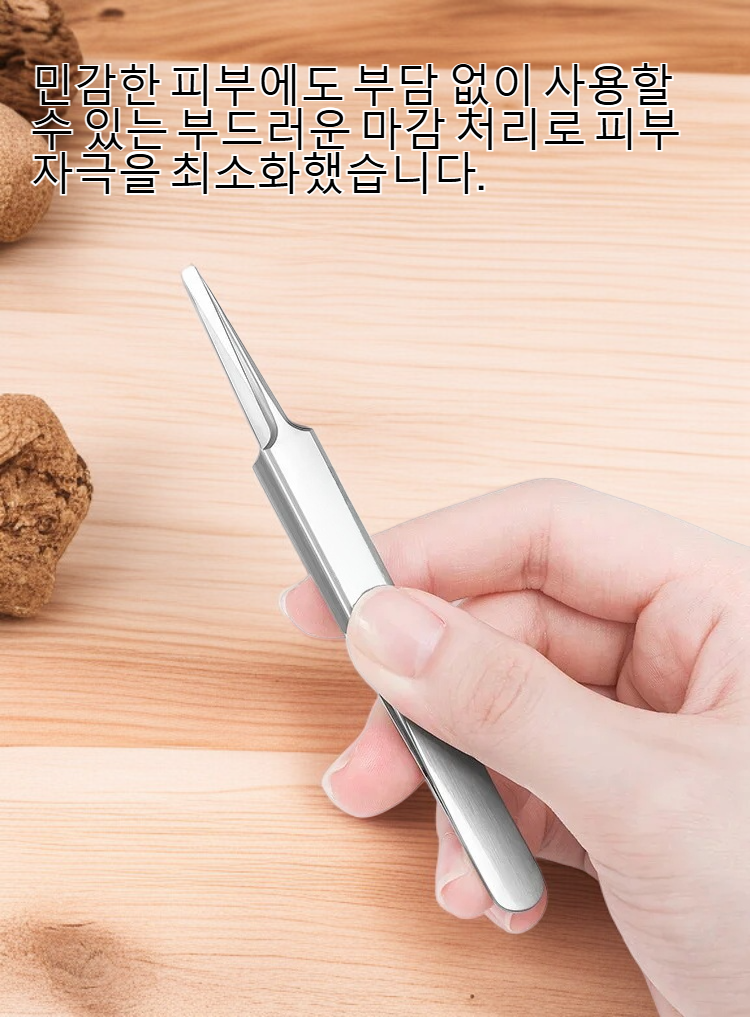 여드름 바늘 사용법 설명 이미지