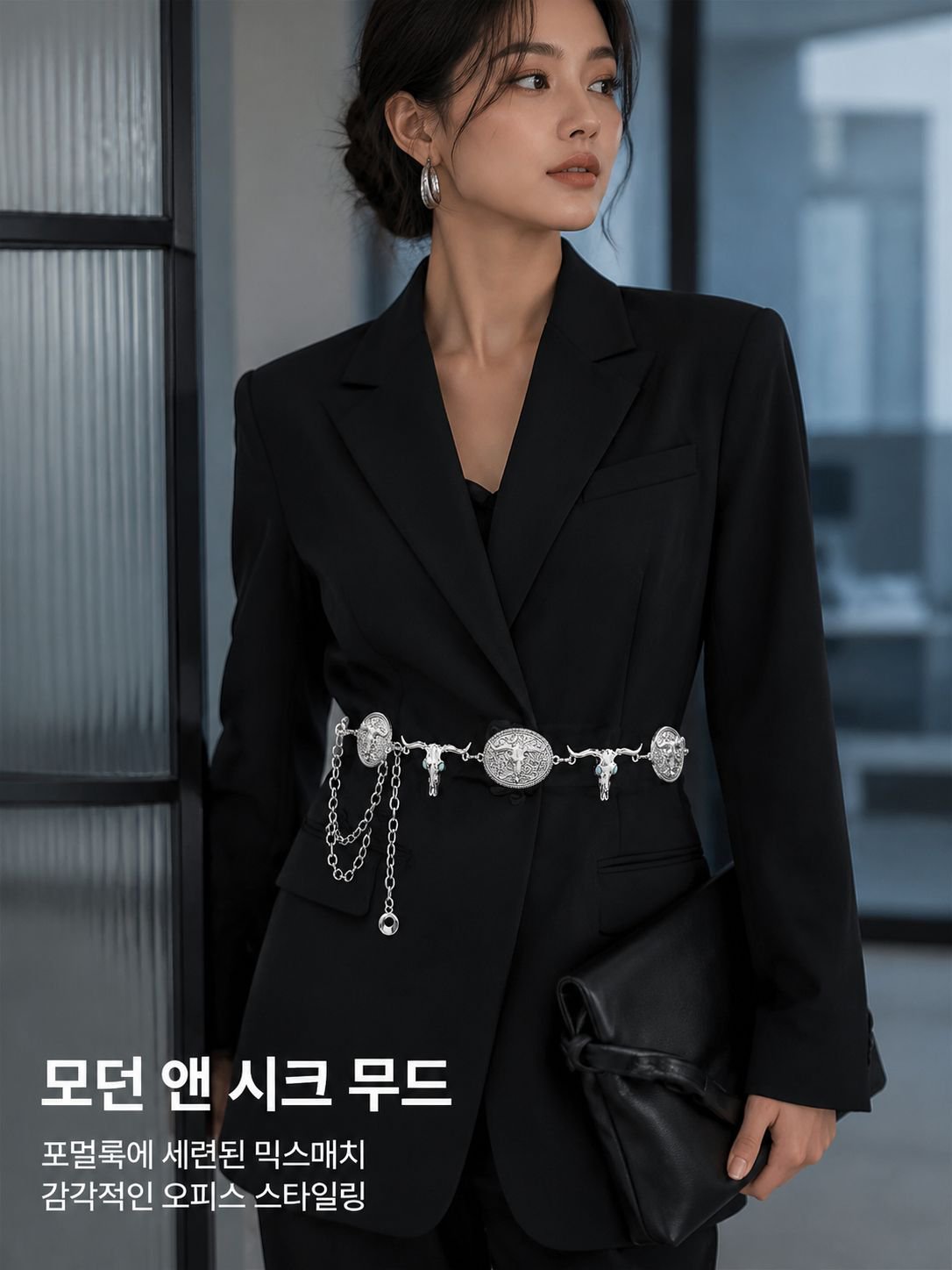 고급스러운 허리 체인 스커트 신상 메탈 체인 장식 빈티지 액세서리에 벨트를 매치하여 어디에나 매치할 수 있는 벨트