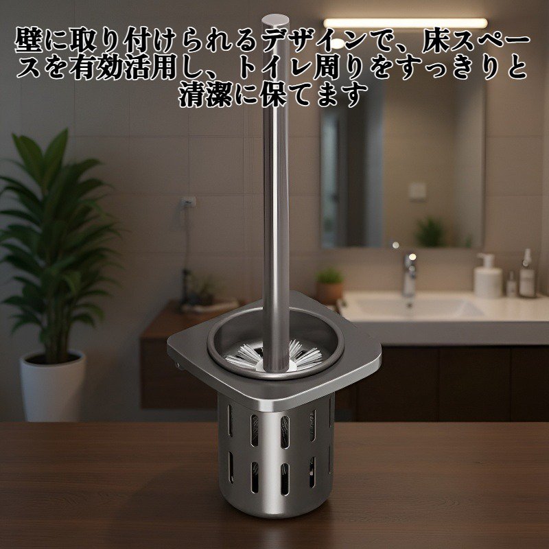 壁に取り付けられたトイレブラシ