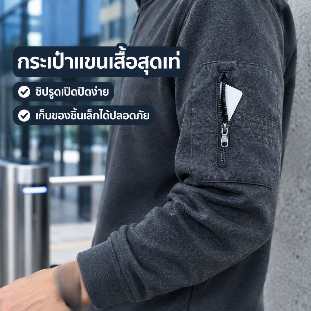 เสื้อสเวตเตอร์ลำลองสไตล์ญี่ปุ่นสำหรับผู้ชาย ฤดูใบไม้ผลิ/ฤดูใบไม้ร่วง
