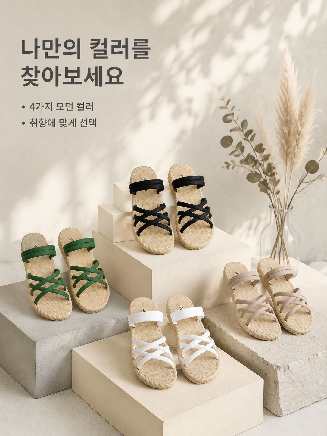 게으른 사람을 위한 필수 편안한 데일리 슬리퍼