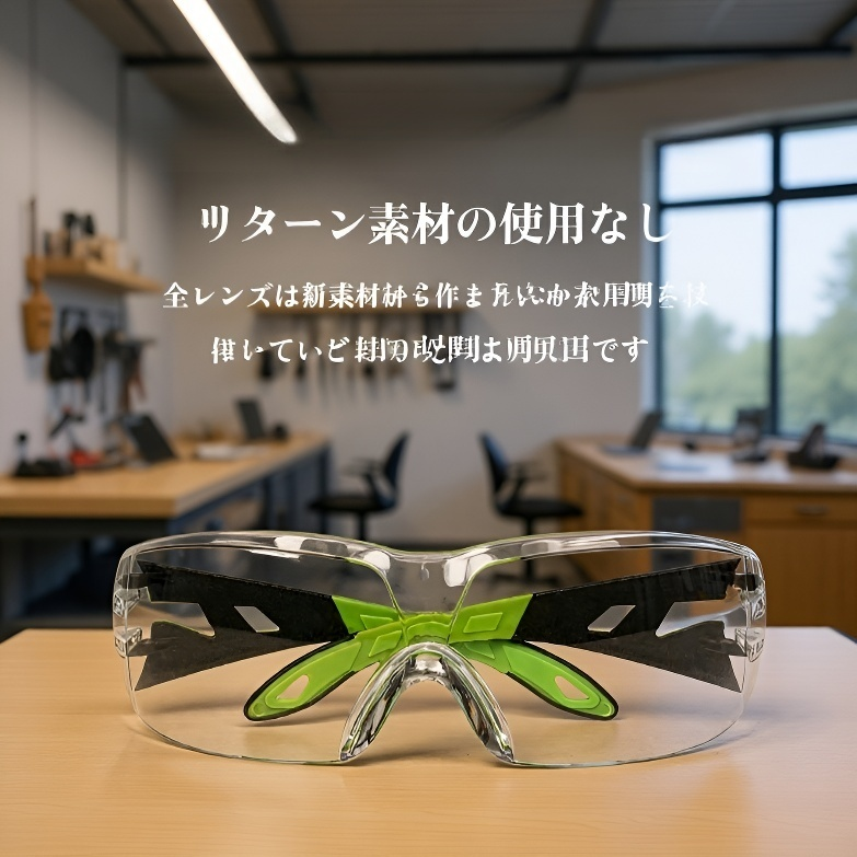 労働保護メガネHD防風防塵ゴーグル研磨切断耐衝撃保護メガネ