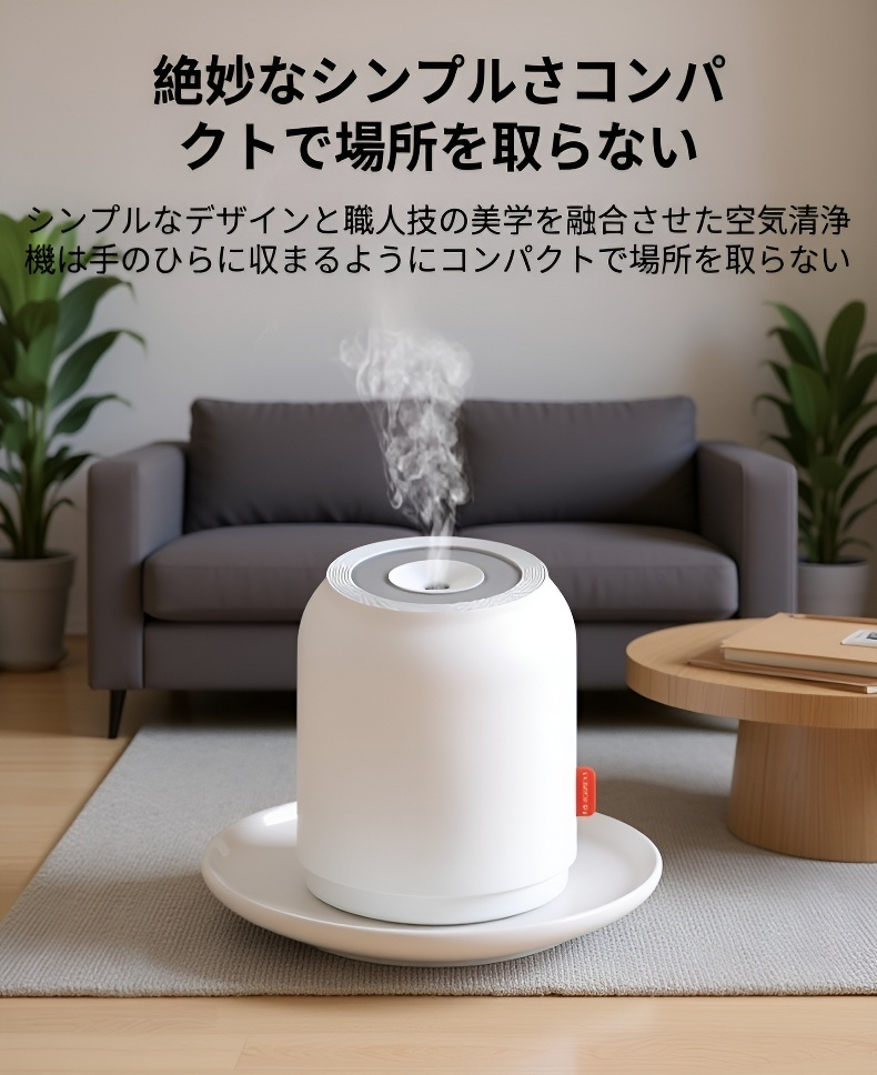 持ち運び便利なコンパクト加湿器