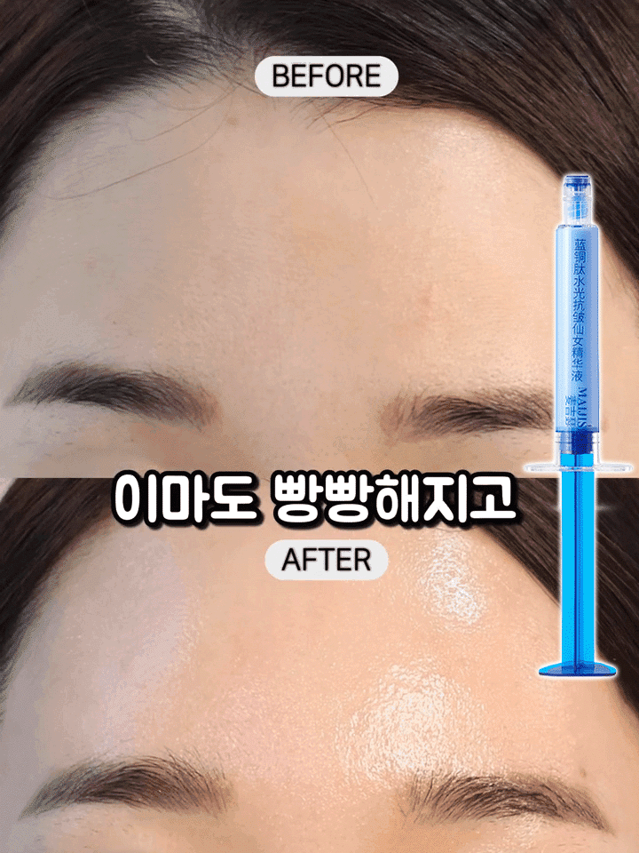 노화 반전 주름 케어 에센스