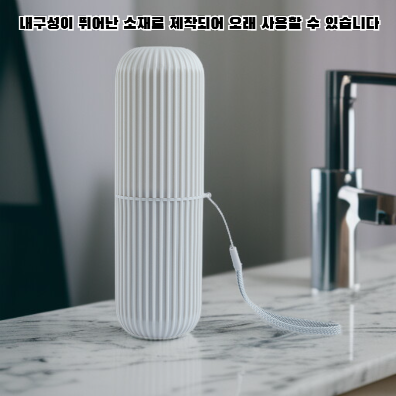 휴대용 세수컵