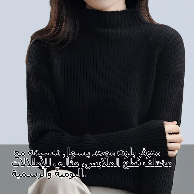 تيشيرت صوفي نسائي جديد لخريف وشتاء، بياقة نصف عالية، تصميم ضيق، لون سادة