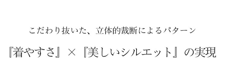 秋冬向け長袖クルーネックワンピース