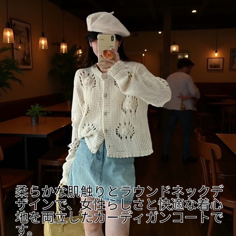 韓国風秋の三色ショートラウンドニット女性無地カーディガンコート