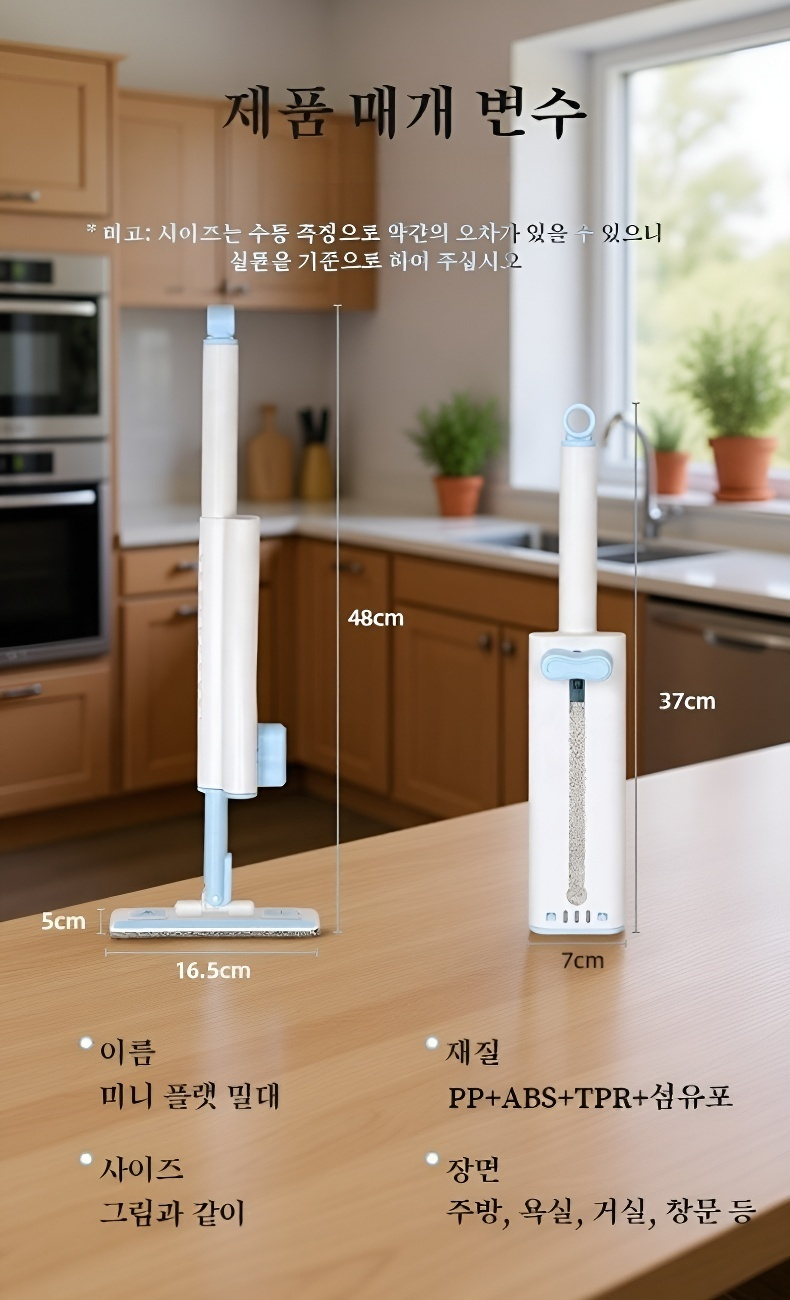 휴대가 간편한 미니 손세탁 청소기