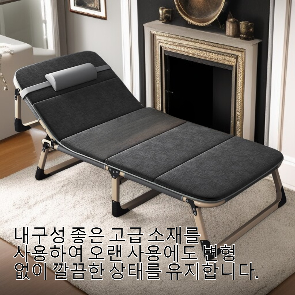 휴대용 접이식 싱글 침대 전체 이미지