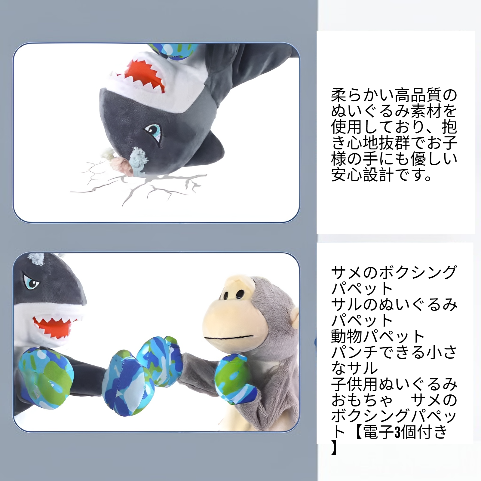 親子で遊べるサメ＆モンキー手袋ぬいぐるみ 女の子向け玩具 2025年新作