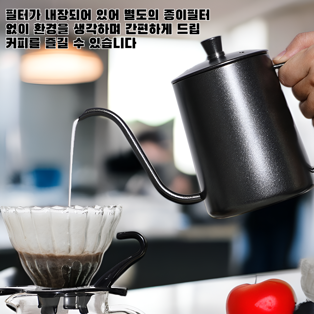 스테인리스 스틸 드립 커피 메이커