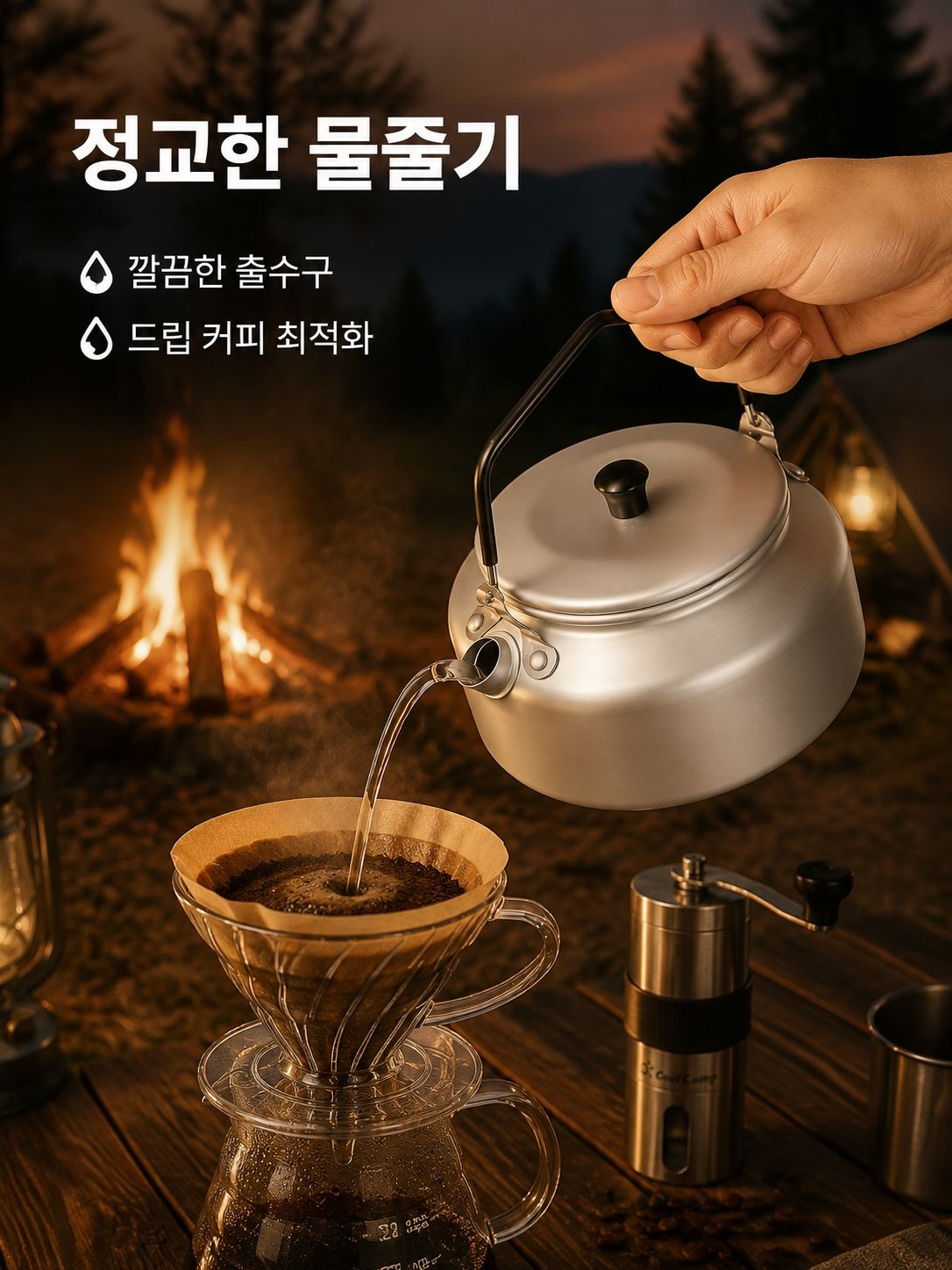 초경량 알루미늄 캠핑 주전자 다기능 휴대용 커피/티포트