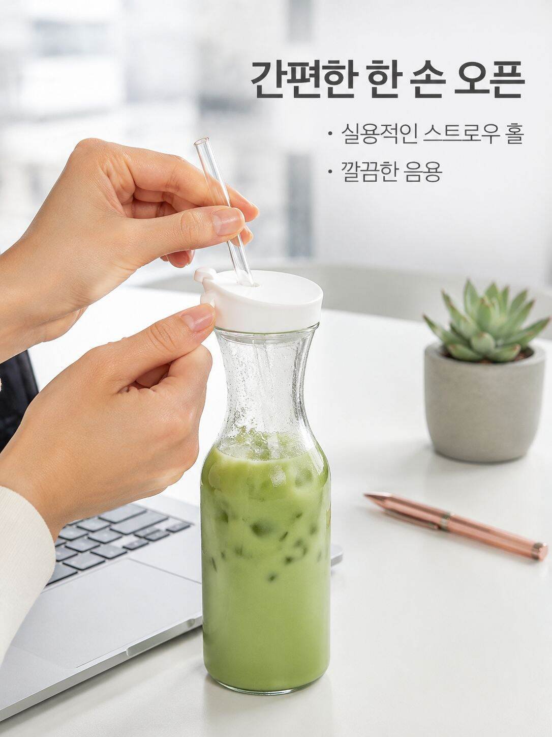 우유 및 커피 음료용 밀폐 용기
