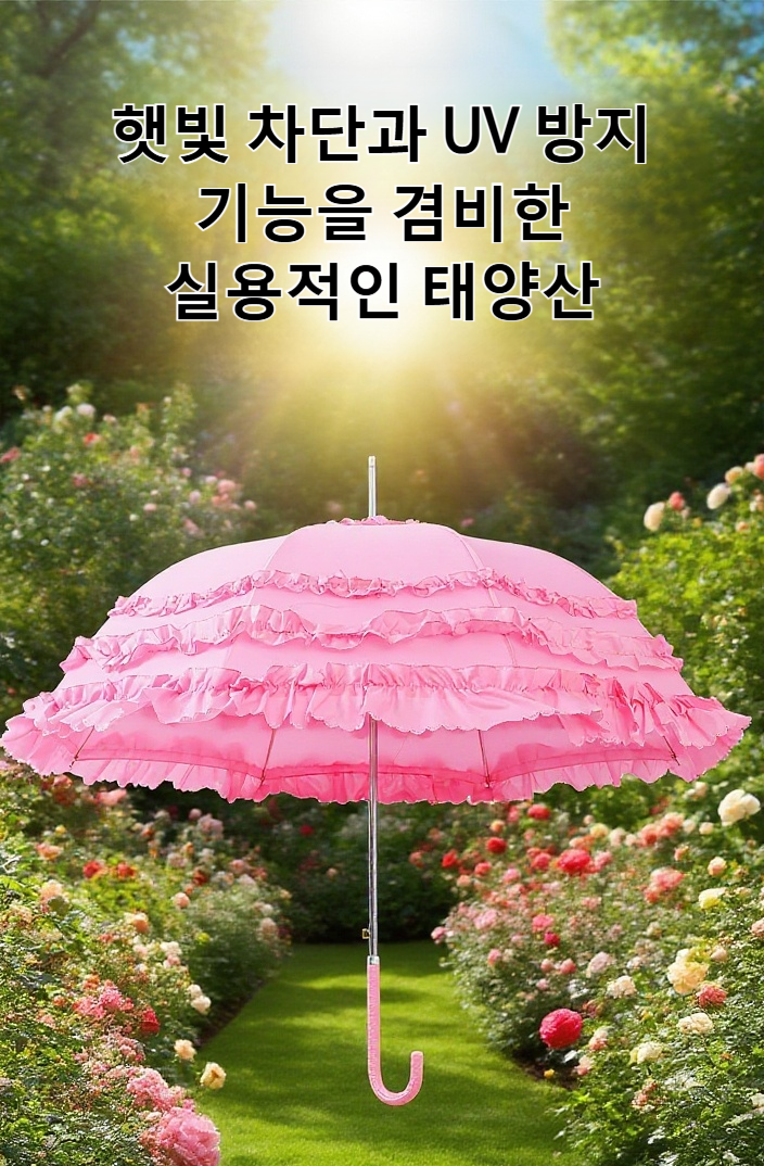 여성용 고급 레이스 양산
