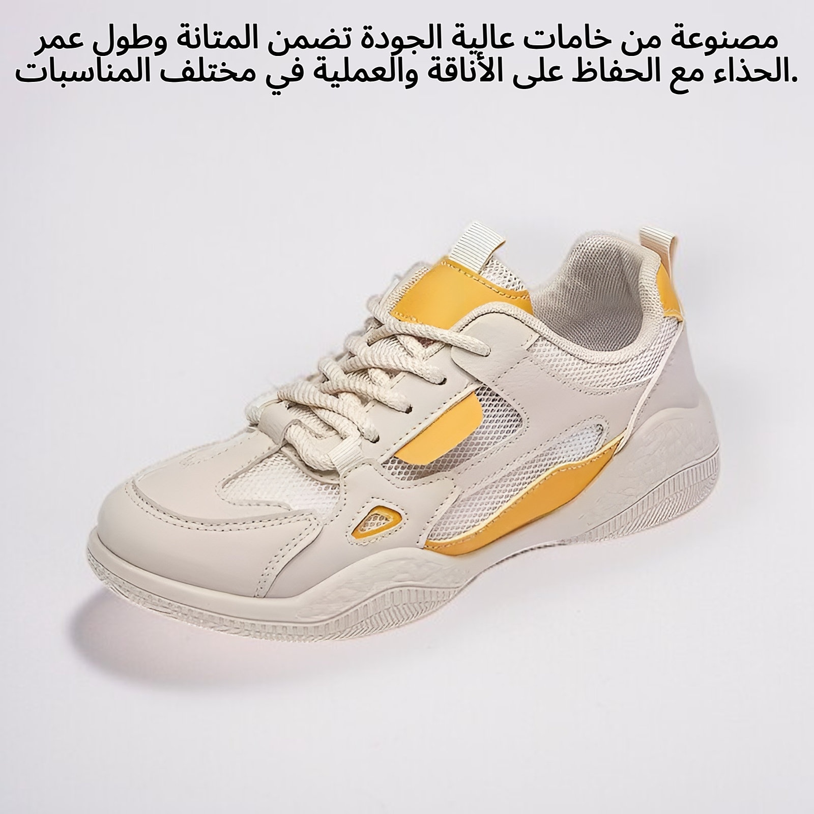 أحذية رياضية نسائية ألمانية ذات نعل سميك