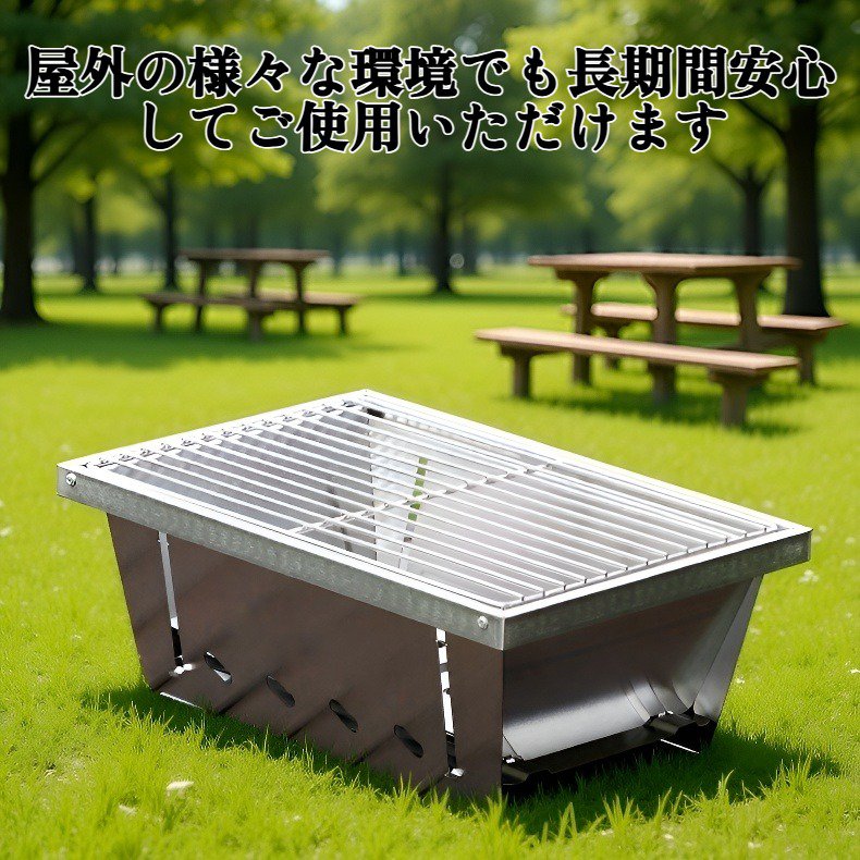 屋外用折りたたみ式バーベキューグリル