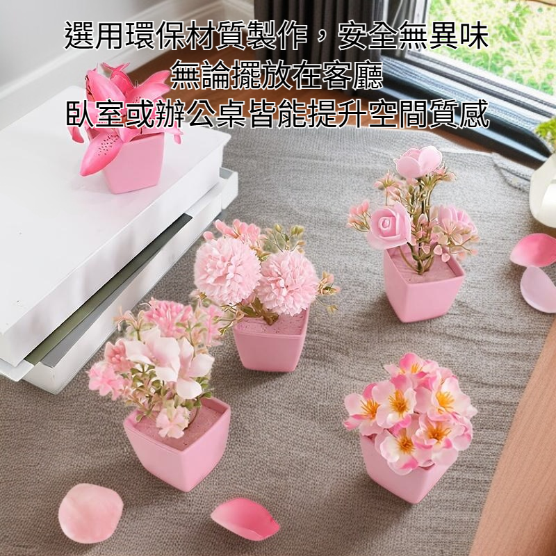 北歐仿真花家居裝飾擺設