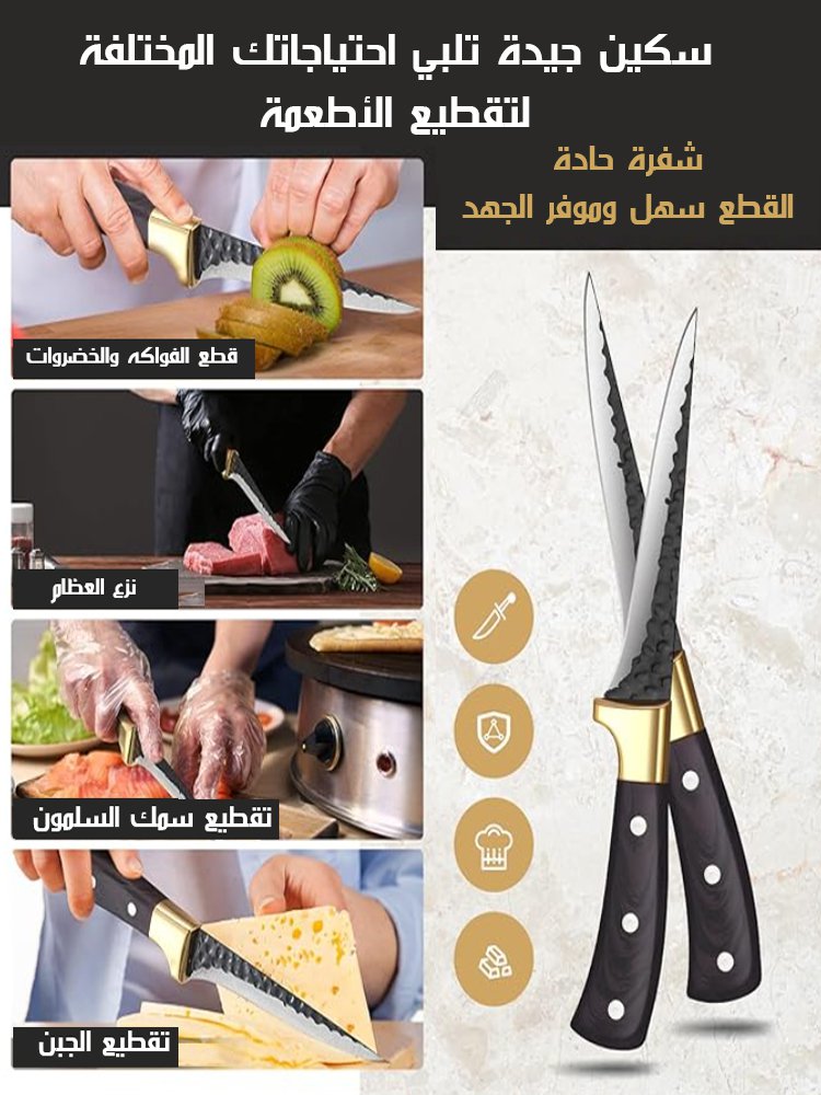 مجموعة السكاكين الحادة الألمانية المصنوعة يدويا من 3 قطع