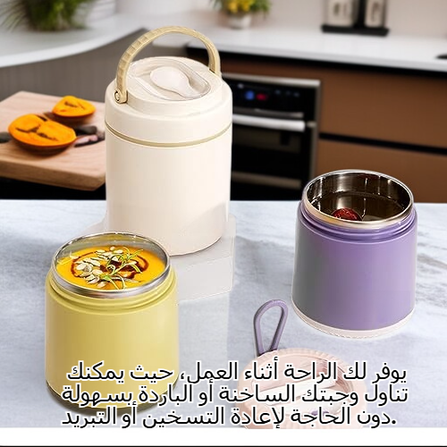  وعاء حفظ الحرارة للمكتب مع غطاء مقاوم للحرارة