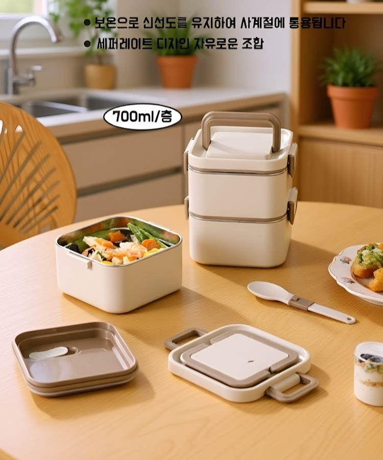 304 스테인리스 도시락 고급 디자인