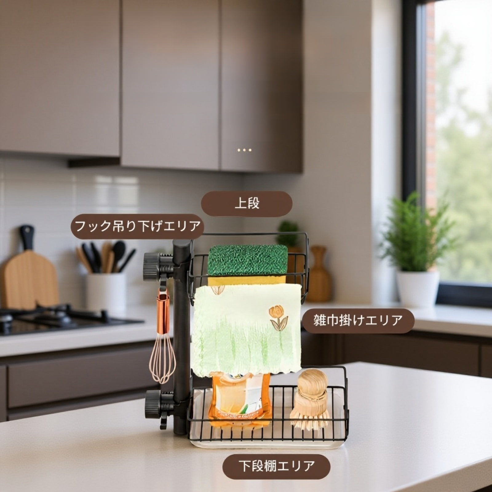  キッチン用スポンジ収納ラック