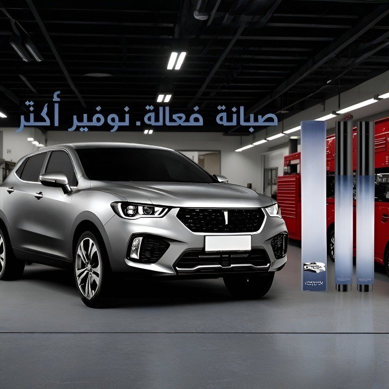 قلم إصلاح الخدوش على السيارة 