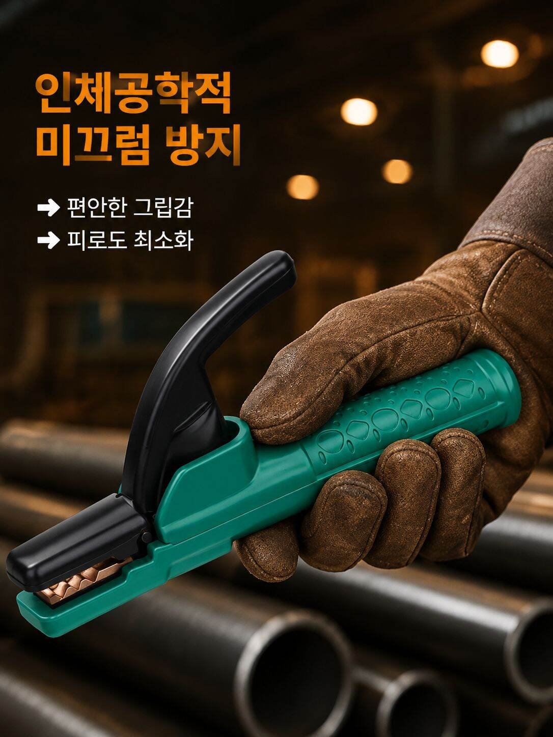두꺼운 동체 다각도 집게 내고온 전기용접 집게