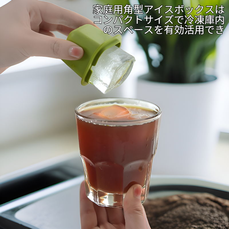 簡単取り外し家庭用角型アイスボックス シングルトレイ 氷保存容器