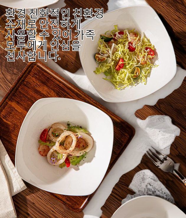 모던한 디자인의 세라믹 샐러드 그릇 테이블 연출