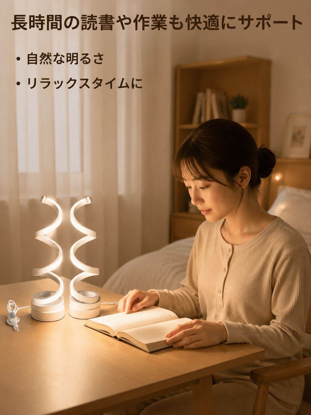 lp-detail-8-场景图-女性书桌前阅读场景.jpg