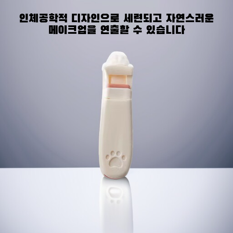 휴대용 고양이 발 모양 속눈썹 고데기