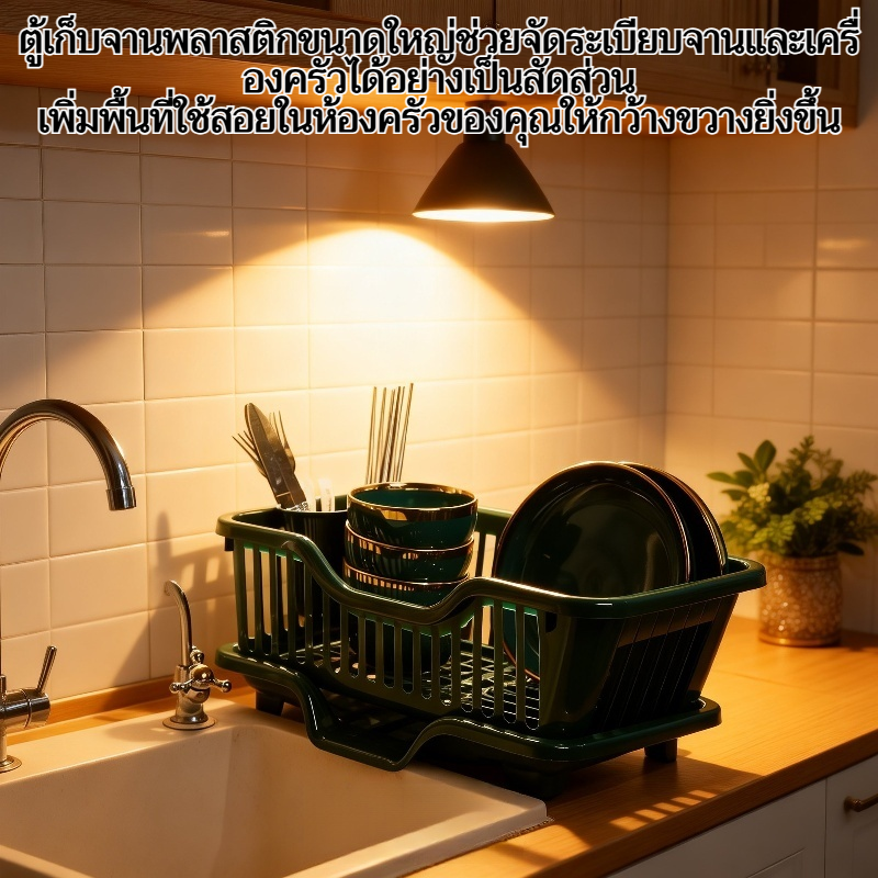 ตู้เก็บจานพลาสติกขนาดใหญ่สำหรับห้องครัว