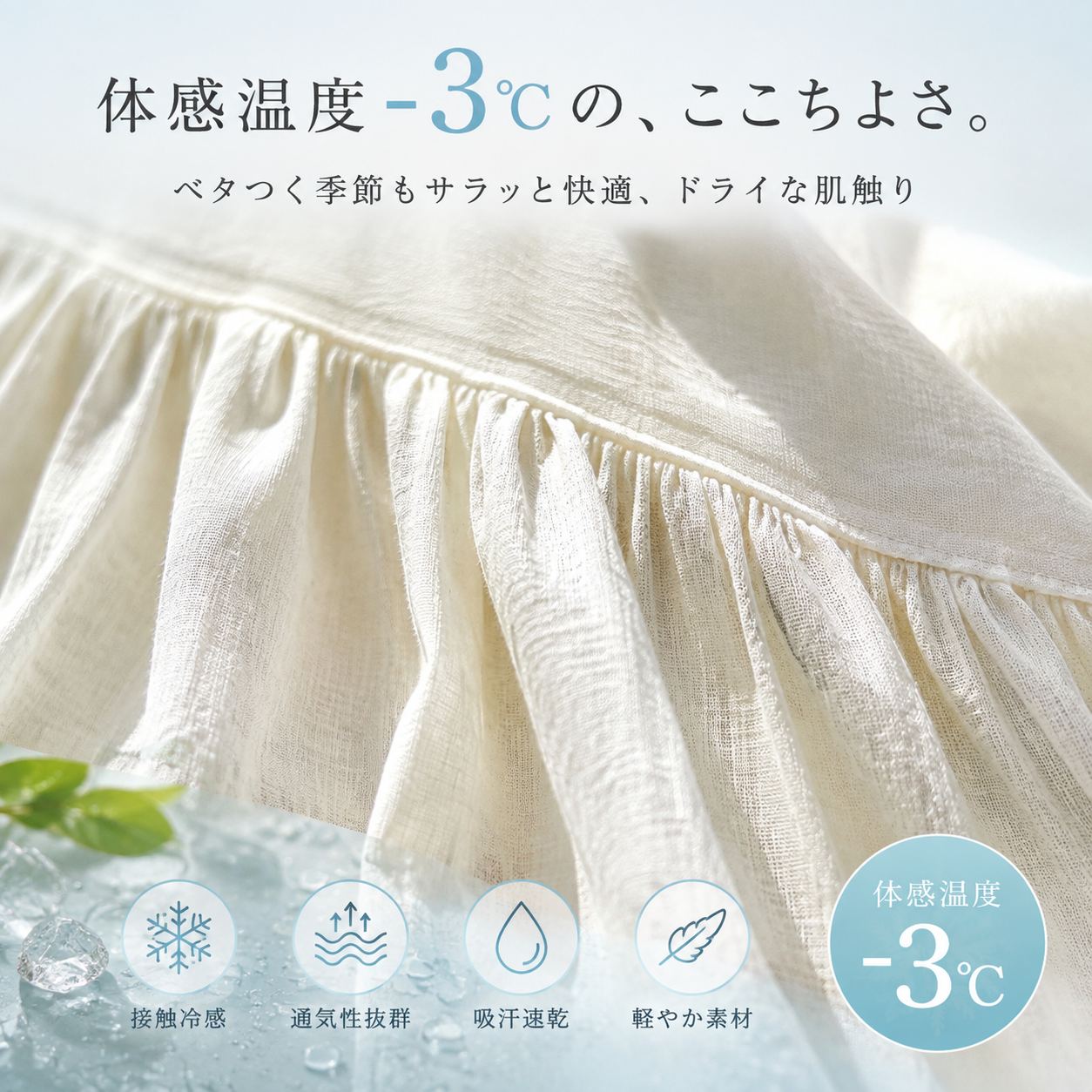 日系ルーズハイウエストリボンワイドスカンツ