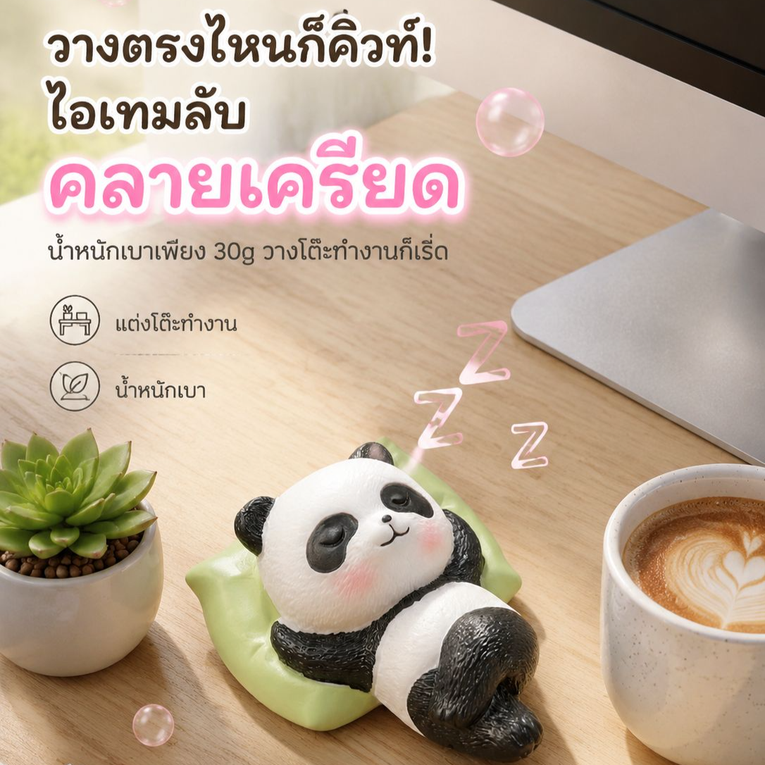 ตุ๊กตาตกแต่งคอนโซลหน้ารถรูปสัตว์นอนหลับน่ารัก