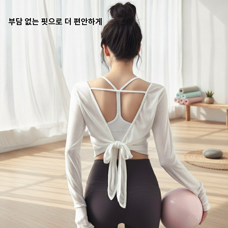 스타일리시한 여자 긴팔 운동복 착용 예시