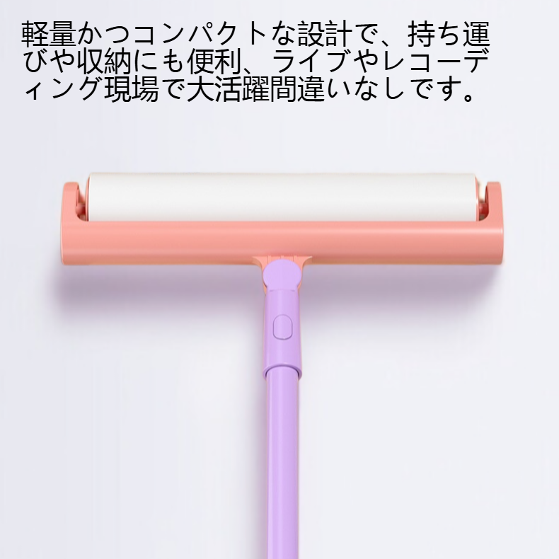 ドラムセットに取り付けたロングシャンクL伸縮可能ドラムモジュレータ