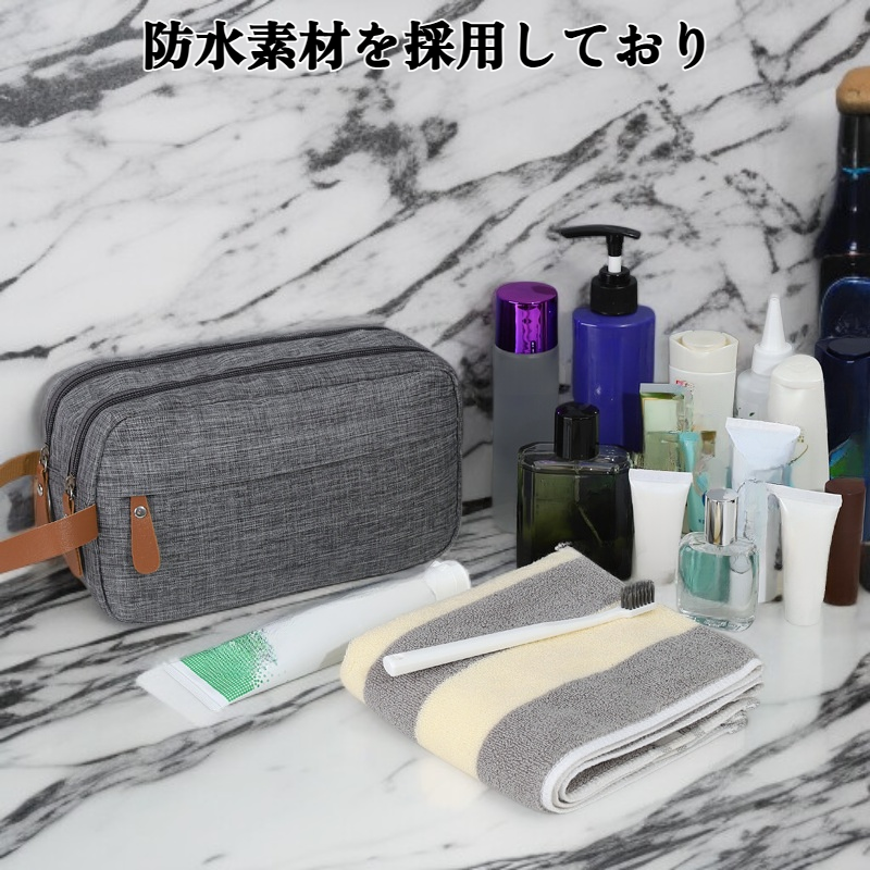 大容量の旅行用洗面用具収納バッグ