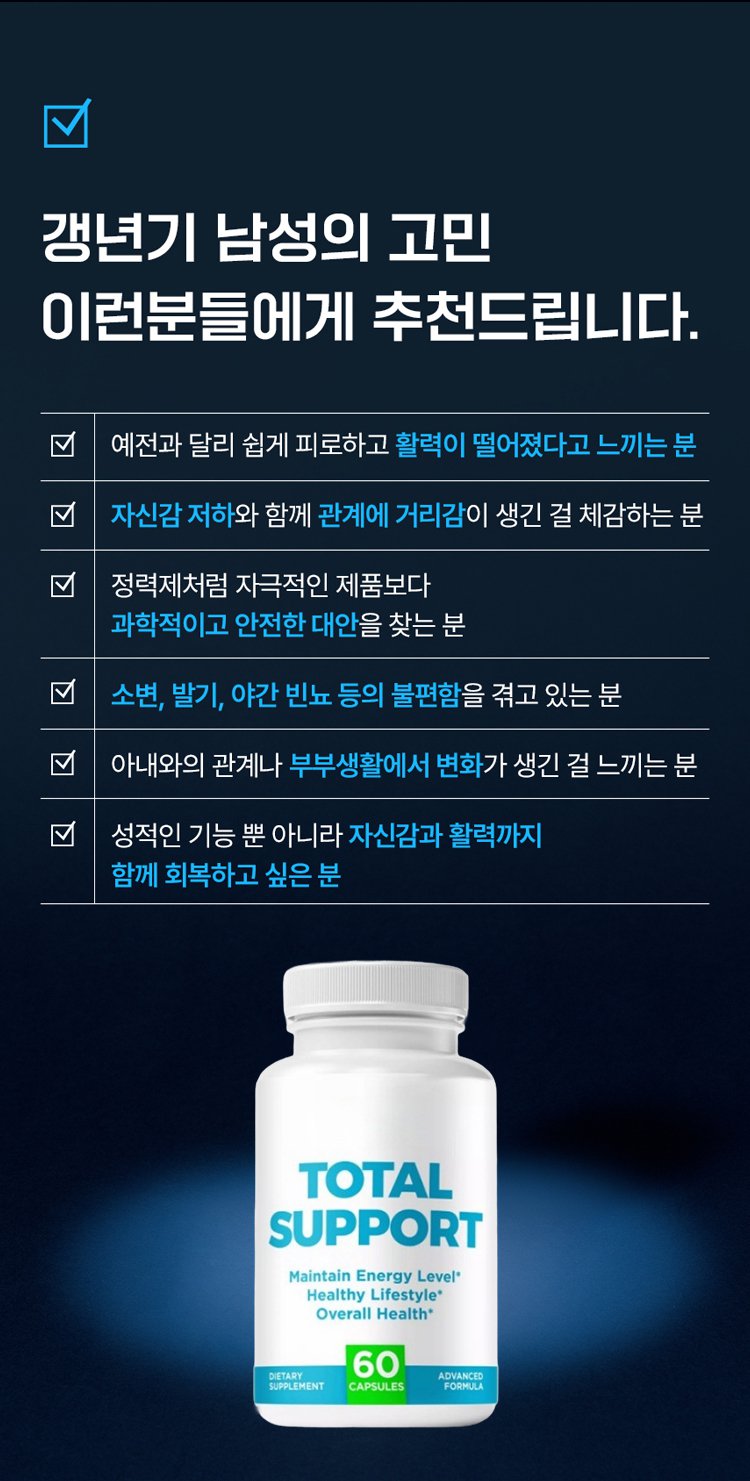翻译件-HFH-【全面支持】前列腺胶囊60粒-1292362_07.jpg