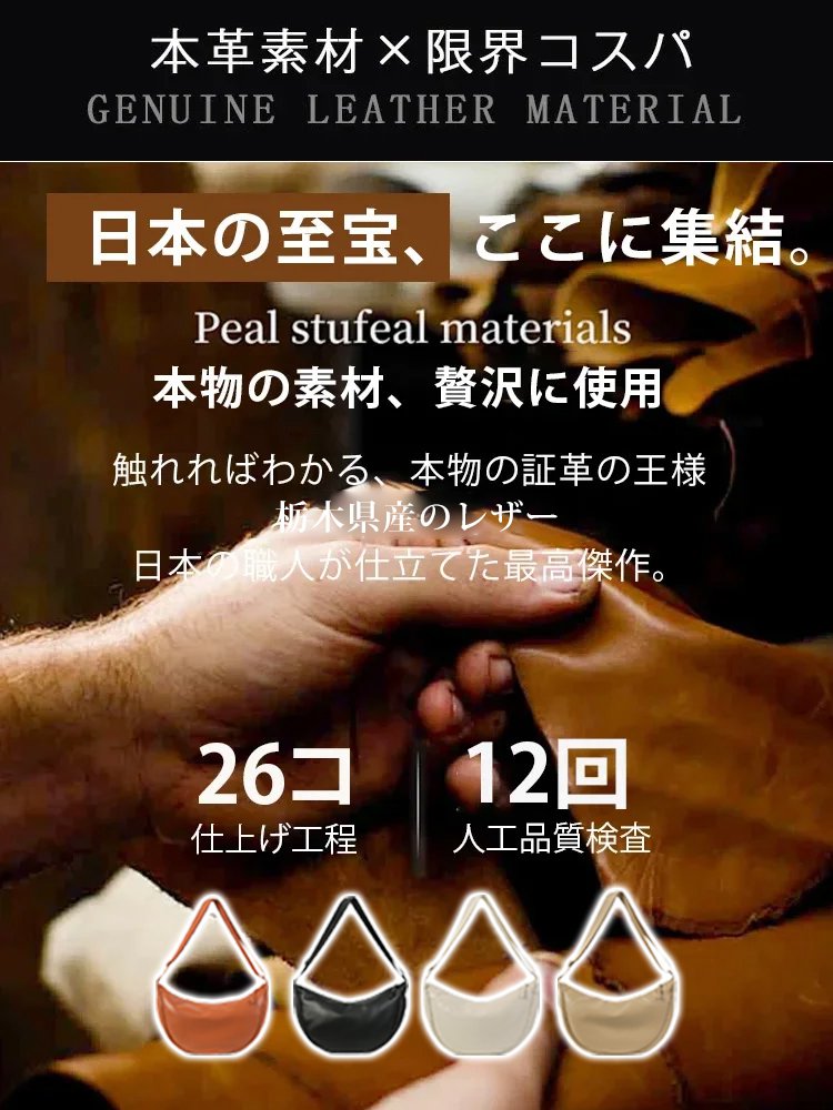 大容量クロワッサンバッグ