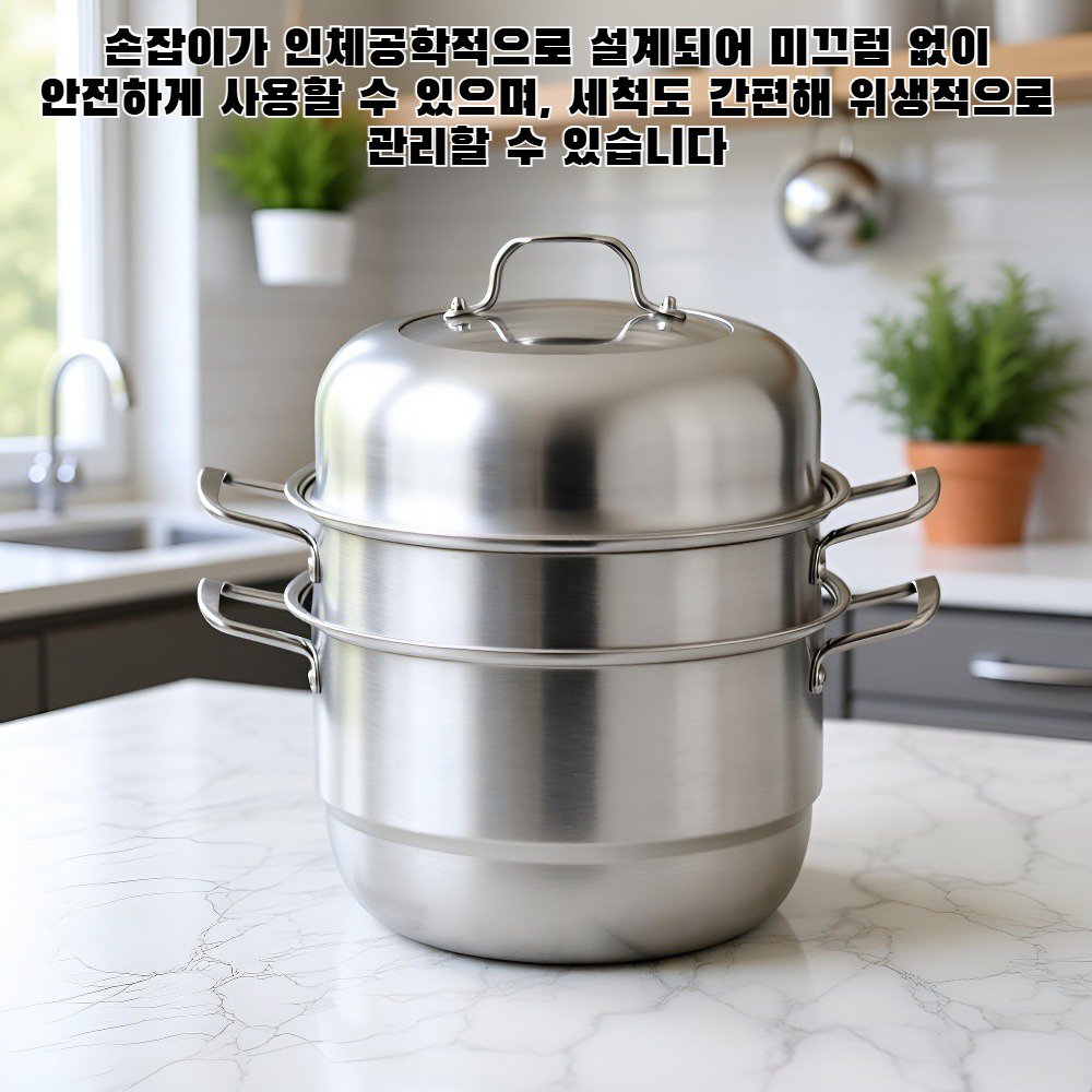 두꺼운 스테인리스 스틸 수프 냄비 전체 이미지