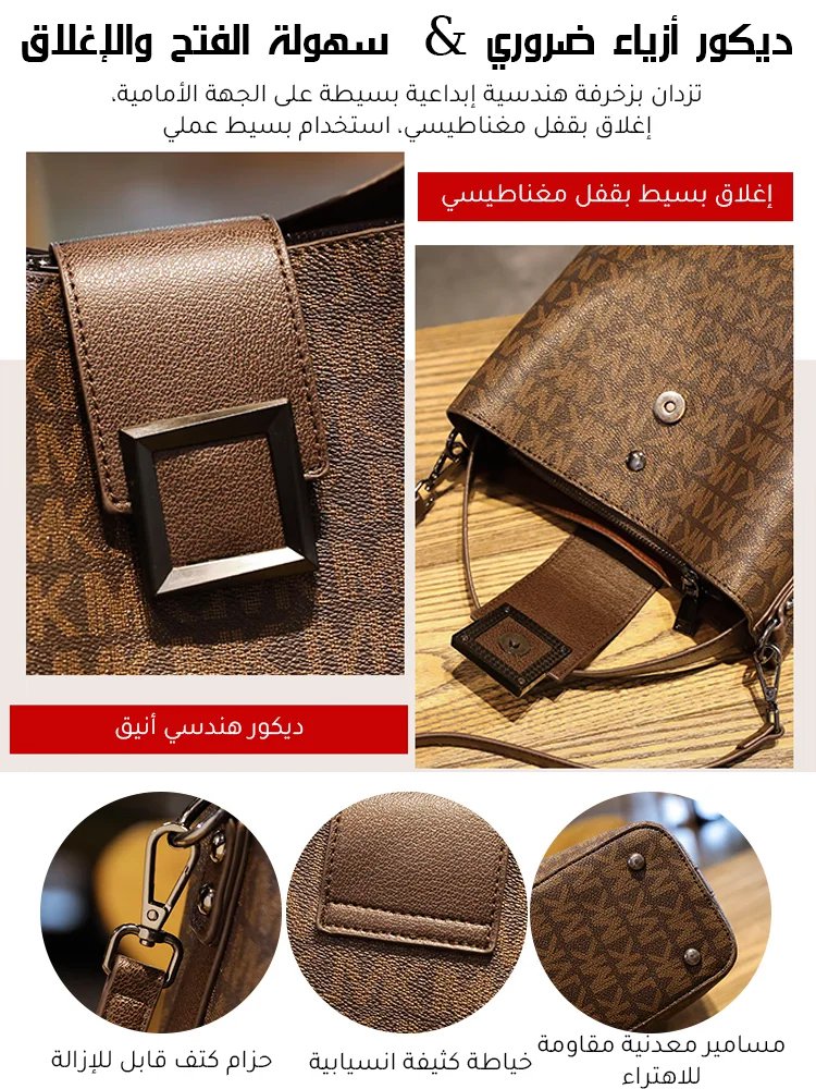 حقيبة كتف راقية مزينة بنقوش معتقة كلاسيكية