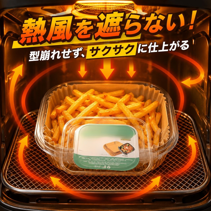 シリコンベーキングペーパー