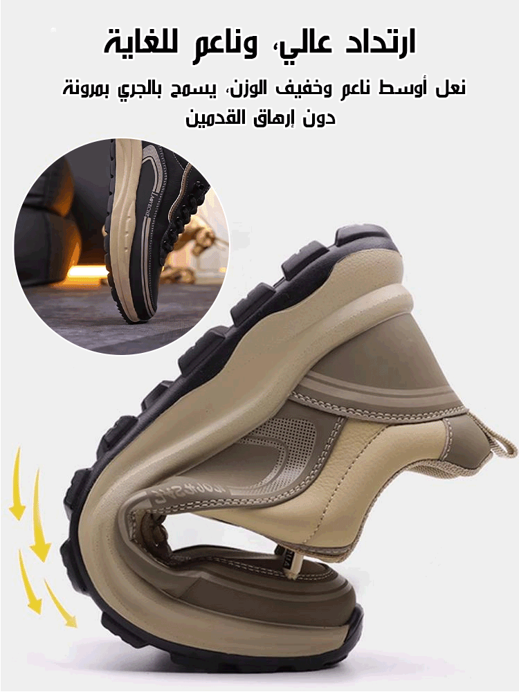 حذاء رياضي كاجوال متعدد الاستخدامات للرجال