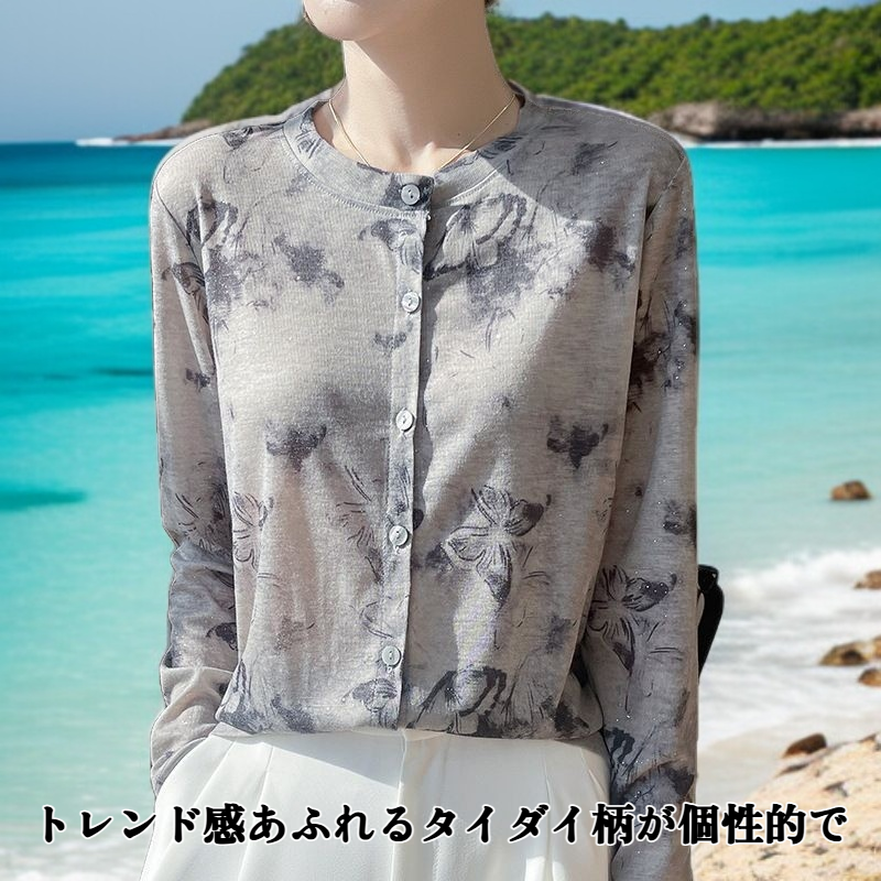 春夏 薄手タイダイプリントニットカーディガン