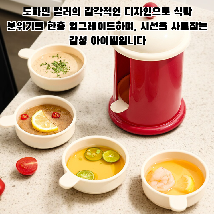 도파민 방진 조미료 접시 디핑 접시