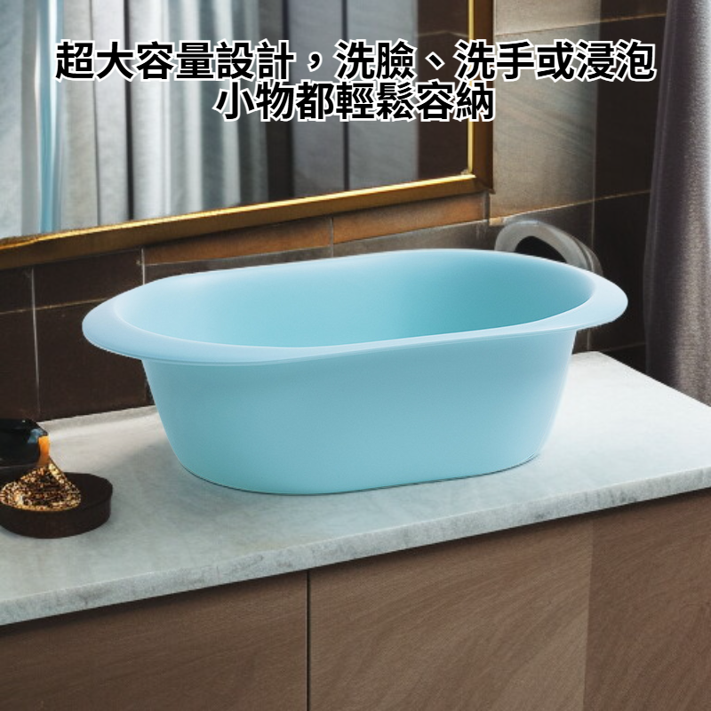 大容量塑膠洗臉盆