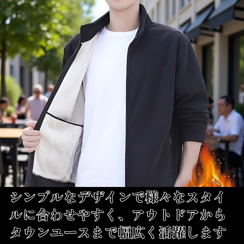 男性用ポーラフリースジャケット